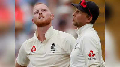 Ben Stokes: स्टोक्स दुसऱ्या कसोटीतून बाहेर