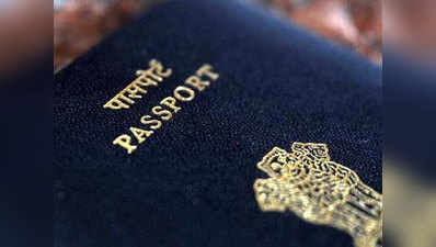 मुंबई में मर्डर के बाद लखनऊ में बना पासपोर्ट, यह हत्यारा कैसे हुआ नौ दो ग्यारह!