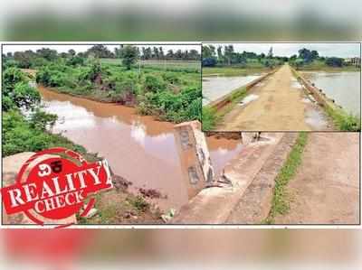 ವಿಕ ರಿಯಾಲಿಟಿ ಚೆಕ್‌: ರಾಜ್ಯದಲ್ಲಿ ಸಾವಿನ ಸೇತುವೆಗಳು ನೂರಾರು..!