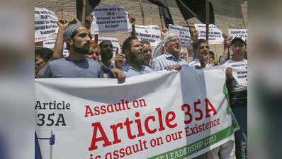 35A पर सुप्रीम कोर्ट में सुनवाई आज, जम्मू-कश्मीर में अलगाववादियों का बंद