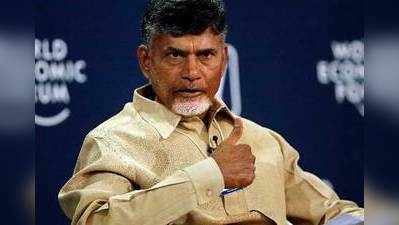 Chandrababu Naidu: ప్రపంచ తొలి థర్మల్ బ్యాటరీని ఆవిష్కరించనున్న చంద్రబాబు