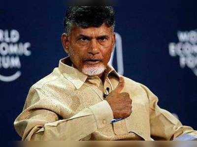 Chandrababu Naidu: ప్రపంచ తొలి థర్మల్ బ్యాటరీని ఆవిష్కరించనున్న చంద్రబాబు