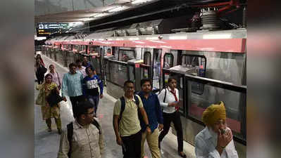 Metro Pink line: दिल्ली के इन फेमस मार्केट तक जाना होगा आसान