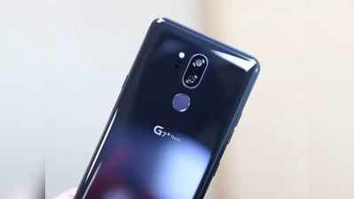 വൺപ്ലസിന് വെല്ലുവിളിയാകാൻ എൽജി G7+ ThinQ ഇന്ത്യയിൽ