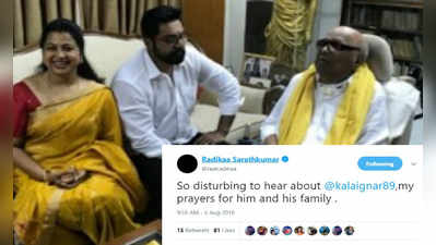 Karunanidhi: கருணாநிதியை நினைத்தால் கவலையாக உள்ளது- ட்விட்டரில் கலங்கிய ராதிகா