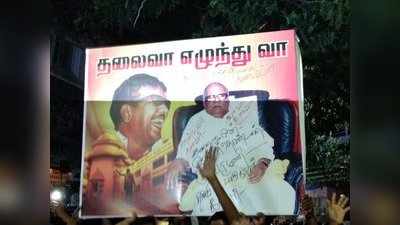 Karunanidhi Health: மருத்துவர்கள் கண்காணிப்பில் கருணாநிதி: எந்த முன்னேற்றமும் இல்லையா?