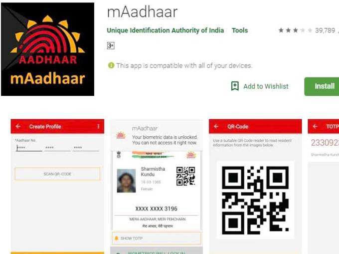 m Aadhaar