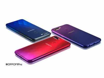 Oppo F9 Pro: दो रियर कैमरे वाले इस फोन के ये होंगे कलर वेरियंट्स