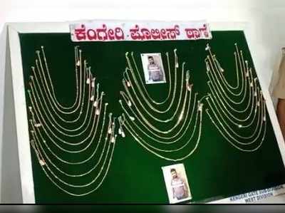 ಕುಖ್ಯಾತ ಸರಗಳ್ಳ ಅಚ್ಚುತ್ ಕುಮಾರ್ ಬಂಧನ