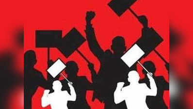 वेतन वृद्धि को लेकर हड़ताल पर महाराष्ट्र के 17 लाख कर्मचारी
