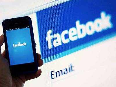 Facebook में जल्द होंगे ये बड़े बदलाव, जानें क्या होगा खास