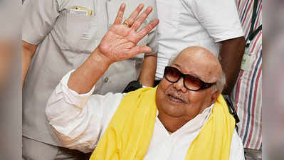 Karunanidhi: கலைஞர் காலமானார் - காவேரி மருத்துவமனை அறிவிப்பு