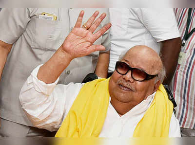 Karunanidhi: கலைஞர் காலமானார் - காவேரி மருத்துவமனை அறிவிப்பு