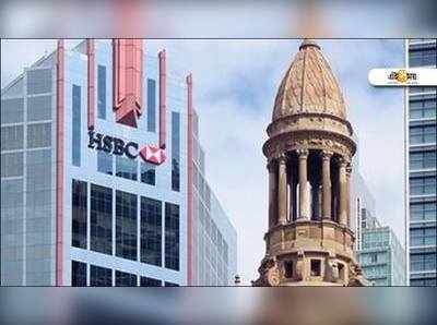 সুইৎজারল্যান্ডের HSBC-তে কোন অ্যাকাউন্টে কত কালো টাকা? ১০ দিনে তথ্য পাচ্ছে সরকার!