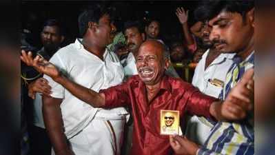 Karunanidhi: శోక సంద్రంలో కరుణానిధి అభిమానులు..! 