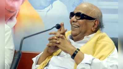 DMK: 94 ವರ್ಷಗಳ ತುಂಬು ಜೀವನದ ಕರುಣಾಪಥ