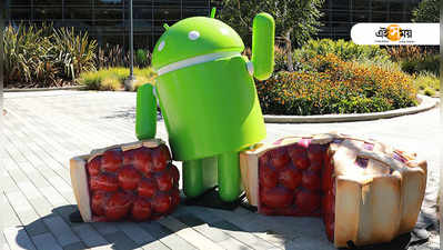 Android Pie: বাজারে Android-এর নয়া সংস্করণ, জানুন এর ফিচারস