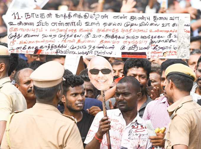 கலைஞருக்கு கண்ணீர் அஞ்சலி!