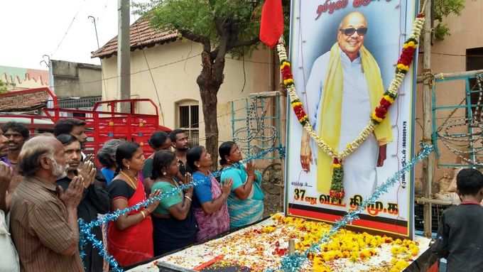 கலைஞருக்கு கண்ணீர் அஞ்சலி!