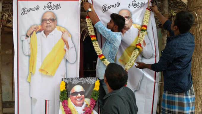 கலைஞருக்கு கண்ணீர் அஞ்சலி!