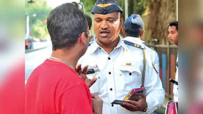 मुंबई: ट्रैफिक पुलिस ने वसूला 119 करोड़ रुपये जुर्माना, 10 गुना ज्यादा चालान काटा