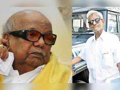 Marina for Karunanidhi : கருணாநிதியின் இறுதிச் சடங்கை நிறுத்த உத்தரவிட முடியாது - உச்ச நீதிமன்றம்