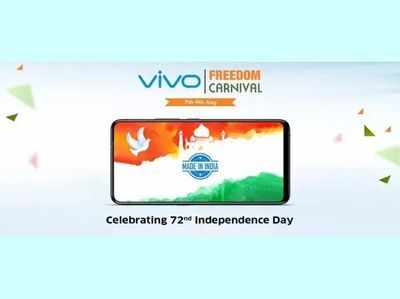 Vivo Freedom Carnival:पाएं 40,000 रुपये तक छूट