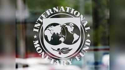 भारतीय अर्थव्यवस्था एक हाथी, जो अब दौड़ रहा है: IMF