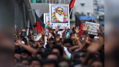 करुणानिधि के निधन से तमिलनाडु में शख्सियत आधारित द्विध्रुवीय राजनीति का पटाक्षेप