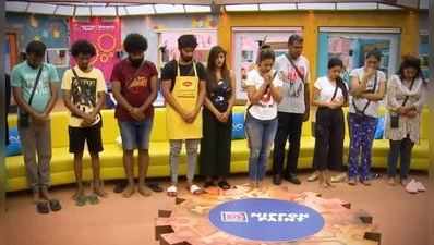 Tamil Bigg Boss: கருணாநிதி மறைவு: பிக்பாஸ் வீட்டில் ஹவுஸ்மேட்ஸ் மௌன அஞ்சலி