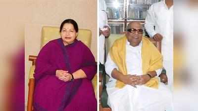 Karunanidhi:மறைவிற்குப் பிறகு ஒன்று சேர்ந்த ஜெயலலிதா, கருணாநிதி!