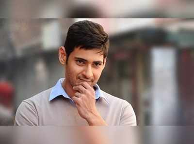 Mahesh Babu: ‘రిషి’ బర్త్ డే.. వెల్లువలా శుభాకాంక్షలు, హింట్ ఇచ్చిన అల్లరి నరేష్