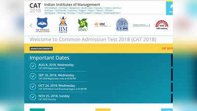 CAT 2018: परीक्षा के लिए रजिस्‍ट्रेशन प्रक्रिया शुरू, यहां जानें सब कुछ