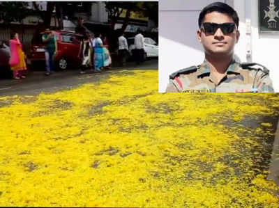 शहीद मेजर की अंतिम यात्रा, मुंबईकरों ने सड़कों पर बिछा दिए फूल