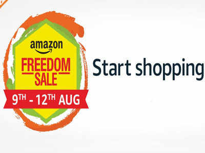 Amazon Freedom Sale: इन 6 स्मार्टफोन्स पर है ₹20,000 तक का एक्सचेंज ऑफर