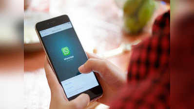 WhatsApp मेसेज फॉरवर्ड: भारतीय यूजर्स के लिए नया नियम लागू