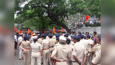 Maharashtra Bandh: पुण्यात जिल्हाधिकारी कार्यालयाची तोडफोड