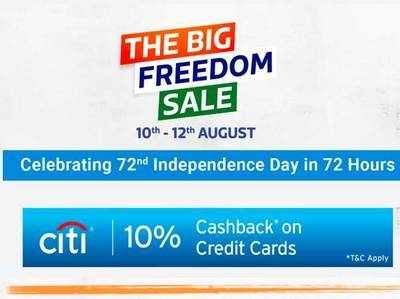 Flipkart The Big Freedom Sale शुरू, जानें क्या है खास