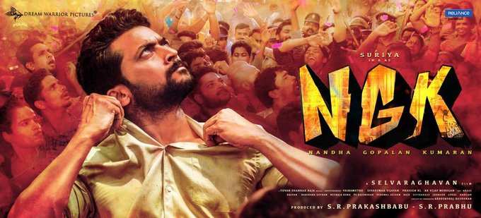 NGK suriya