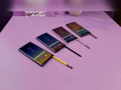 Samsung Galaxy Note 9 से उठा पर्दा, इसमें है 8 जीबी रैम व 512 जीबी स्टोरेज