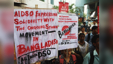 बांग्लादेश में प्रदर्शन के दौरान अफवाह फैलाने के आरोप में न्यूज पोर्टल के सीईओ और 22 अन्य गिरफ्तार