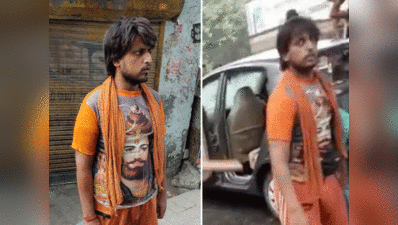 दिल्लीः मोतीनगर में कार में तोड़-फोड़ मामले में एक कांवड़िया गिरफ्तार, इलाके का घोषित चोर है आरोपी