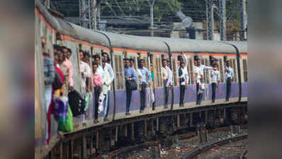 मुंबई: लोकल के अंदर पुरुषों का अश्लील विडियो, रेलवे कराएगा जांच