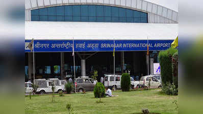 रात में खुलने के लिए तैयार श्रीनगर एयरपोर्ट, जल्द होगी घोषणा