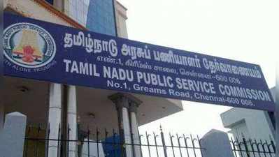 TNPSC Group 2: டி.என்.பி.எஸ்.சி குரூப் 2 தேர்வு அறிவிப்பு வெளியானது!