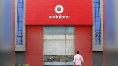 Vodafone ने लॉन्च किए दो नए रीचार्ज पैक, जानें ऑफर्स