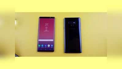 Samsung Galaxy Note 9 की भारत में यह होगी कीमत, सारे ऑफर्स