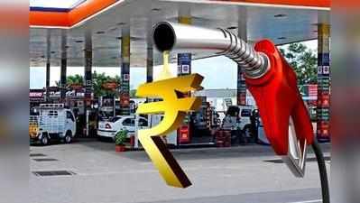 Petrol Price: இன்றைய பெட்ரோல், டீசல் விலை நிலவரம் (11-08-2018)