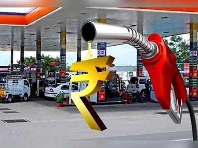 Petrol Price: இன்றைய பெட்ரோல், டீசல் விலை நிலவரம் (11-08-2018)