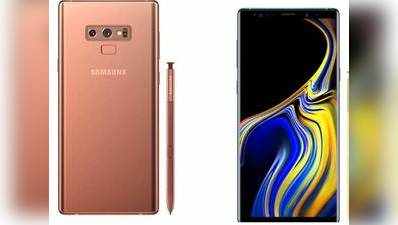 Samsung Galaxy Note 9 को लेकर हुवावे ने ली सैमसंग पर चुटकी